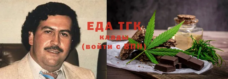 Cannafood конопля  купить закладку  Белёв 